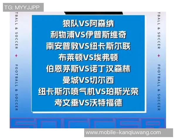 运动新闻柏斯光荣与切尔西阵容对比分析揭示双方实力差异与战术特点